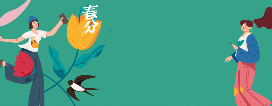 24節(jié)氣立春雨水驚蟄春