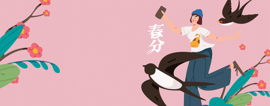 24節(jié)氣立春雨水驚蟄春風(fēng)