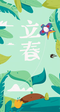 24節(jié)氣立春雨水驚蟄春