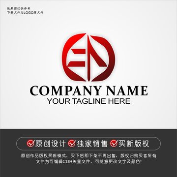 EX标志EX字母logo