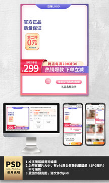 紫色漸變主圖