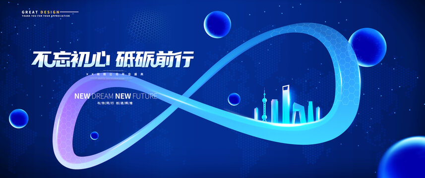 無限符號KV