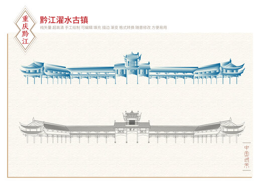 黔江濯水古鎮(zhèn)