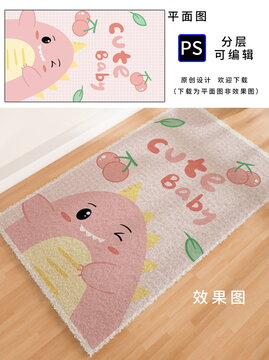 卡通可愛(ài)恐龍地毯桌墊壁紙
