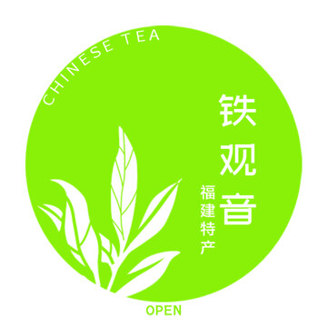 小罐茶标