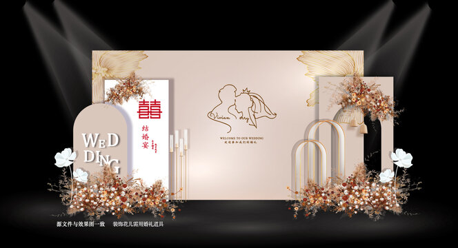 香檳色婚禮