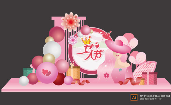 婦女節(jié)美陳布置