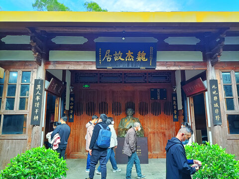 福州金鸡山公园