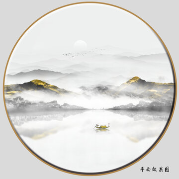 新中式