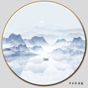 新中式山水畫