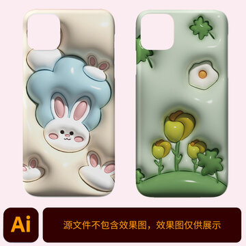 兔子3D膨脹手機殼