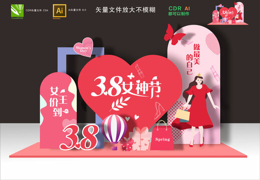 婦女節(jié)布置