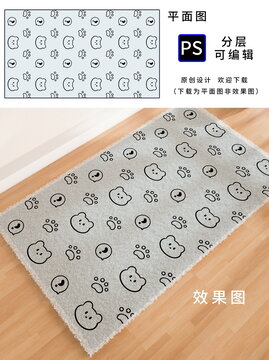 卡通小熊頭像平鋪地毯桌墊