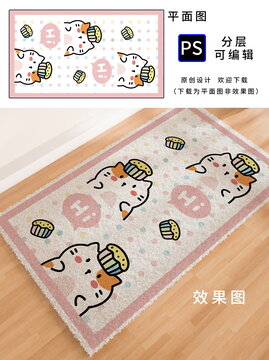 卡通可爱猫咪甜品地毯桌垫