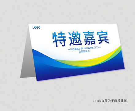 臺卡