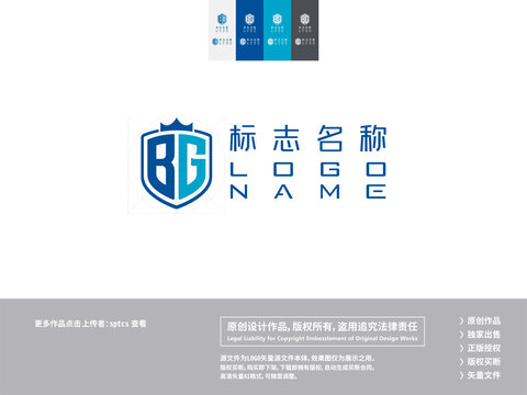 字母BG时尚轻奢LOGO设计