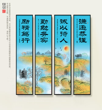 中式掛圖