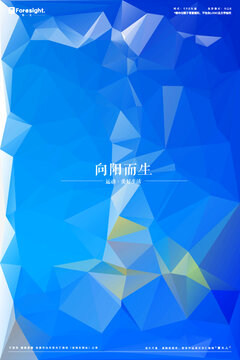高清矢量藍(lán)色色塊背景