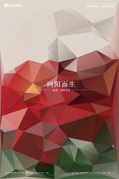 高清矢量色塊