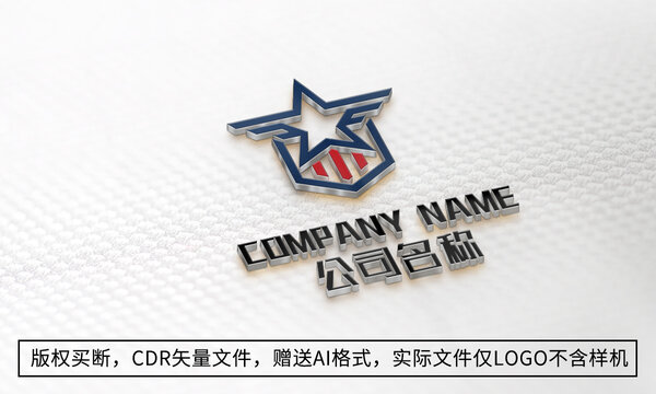 五角星logo標(biāo)志星星商標(biāo)