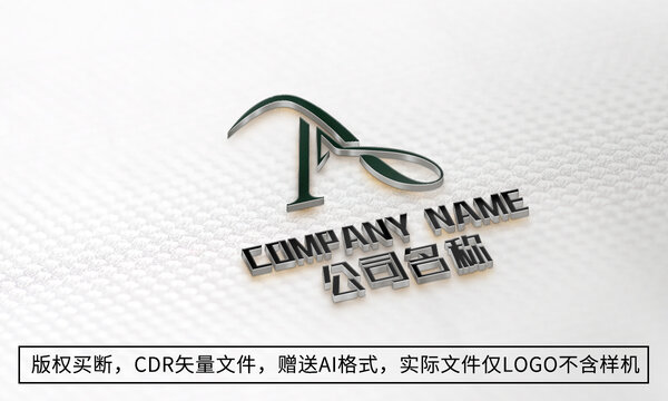 A字母logo標(biāo)志商標(biāo)設(shè)計(jì)