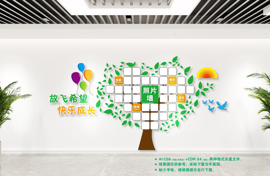 樹形照片墻