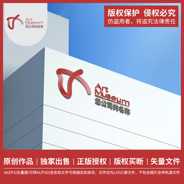 字母A標志LOGO設計