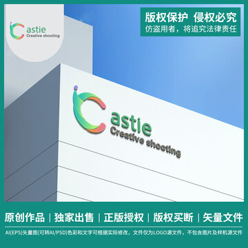 字母C英文LOGO設(shè)計