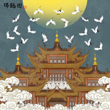 新中式瑞鶴圖