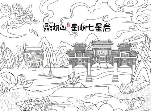 肇庆特色建筑插画素材