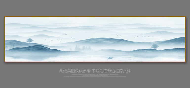 水墨画