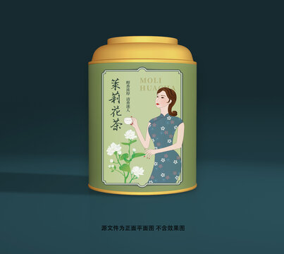 茉莉花茶