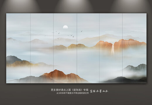 山水畫