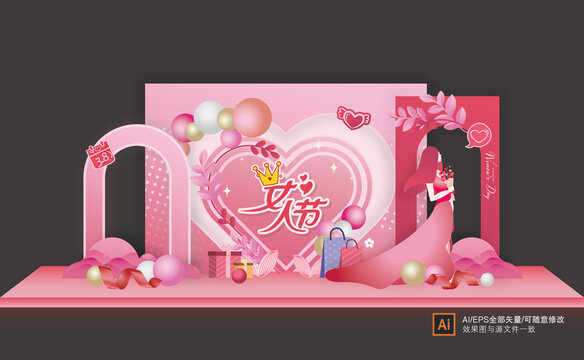 婦女節(jié)美陳