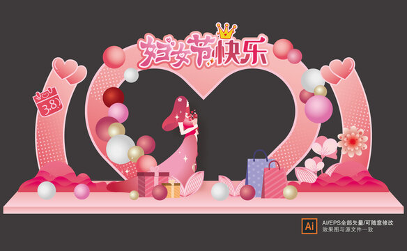 婦女節(jié)拱門(mén)