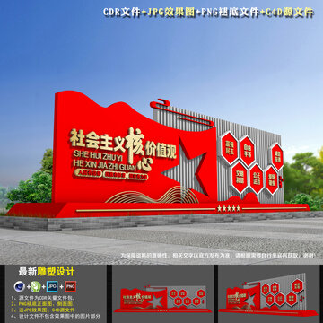 價值觀小品