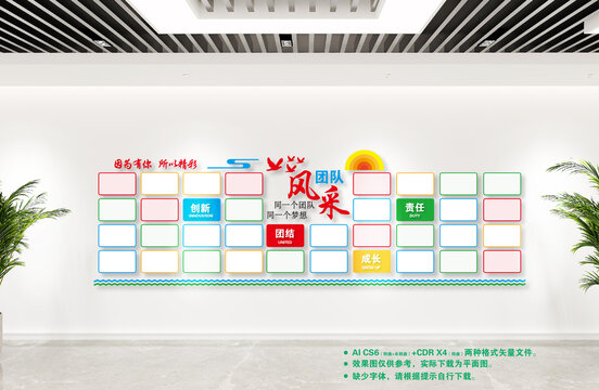照片墻