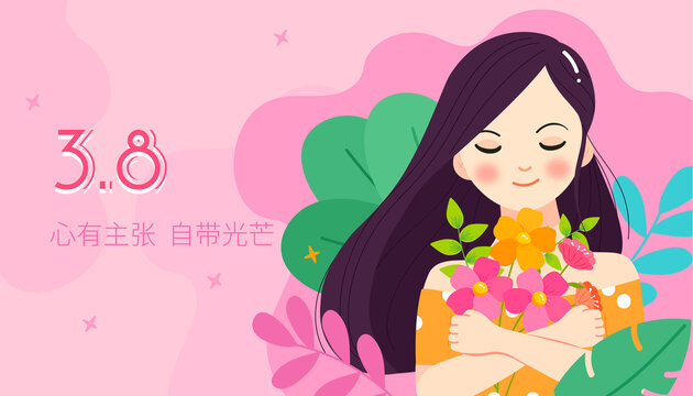 婦女節(jié)海報