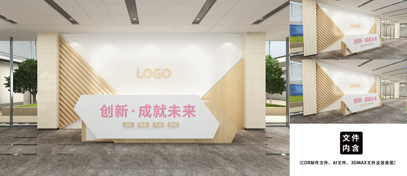 原木風(fēng)公司前臺(tái)