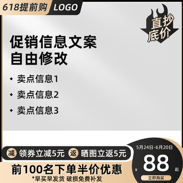 主圖
