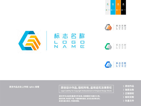 字母G科技LOGO设计