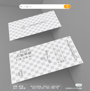 現(xiàn)代簡潔格子建筑裝修名片