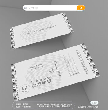 現(xiàn)代簡潔創(chuàng)意棋盤格建筑名片