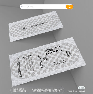 建材建筑工程設(shè)計(jì)名片