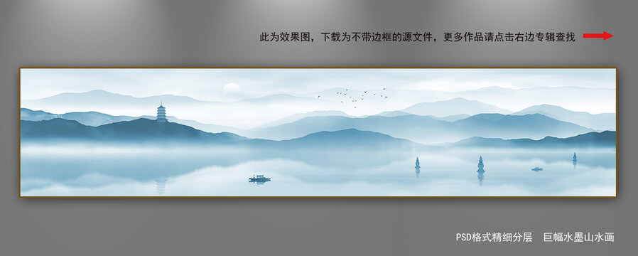 印象西湖巨幅山水画