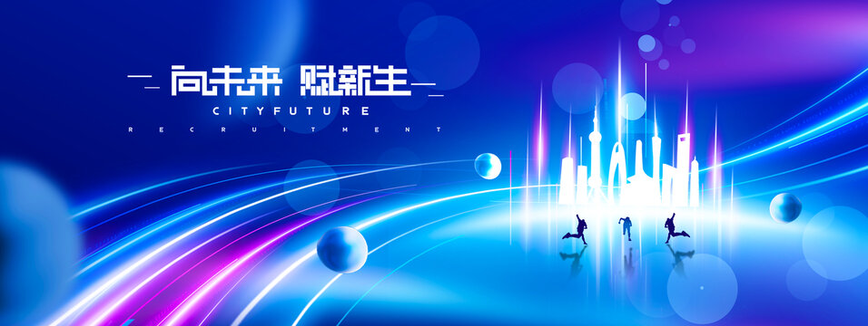 藍色科技背景