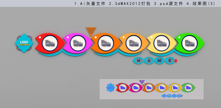 文化墻照片墻