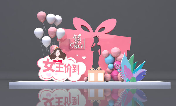 38婦女節(jié)美陳