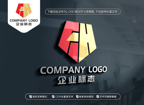 FH字母标志HF字母LOGO