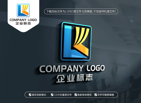 LK字母标志KL字母LOGO